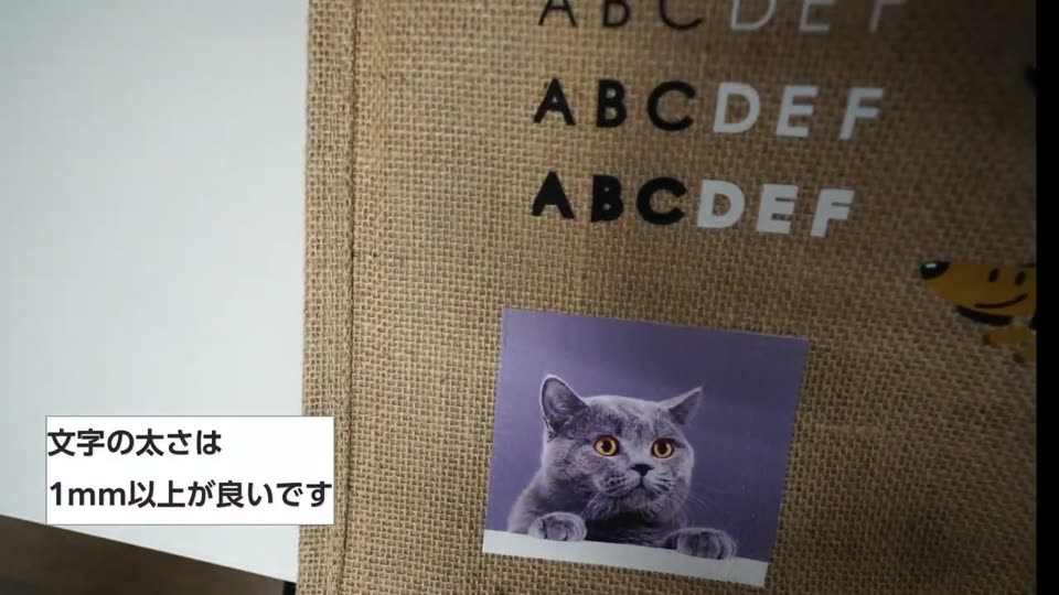 ジュートバッグにプリントした猫の写真と太さ違いのABCDEFの文字。テロップは文字の太さは1mm以上が良いです