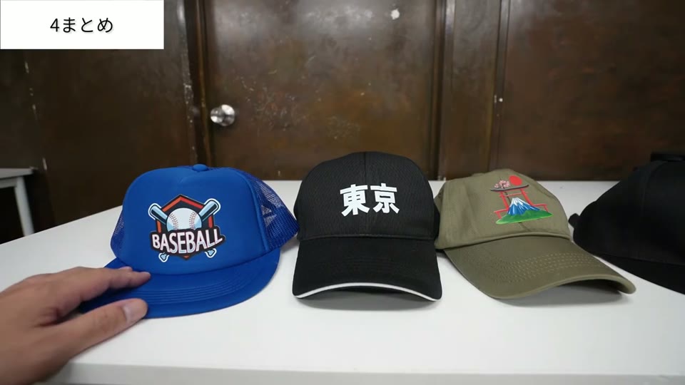 小型DTFでプリントした青いメッシュキャップ、東京の文字の黒いキャップ、富士山柄のカーキのキャップ