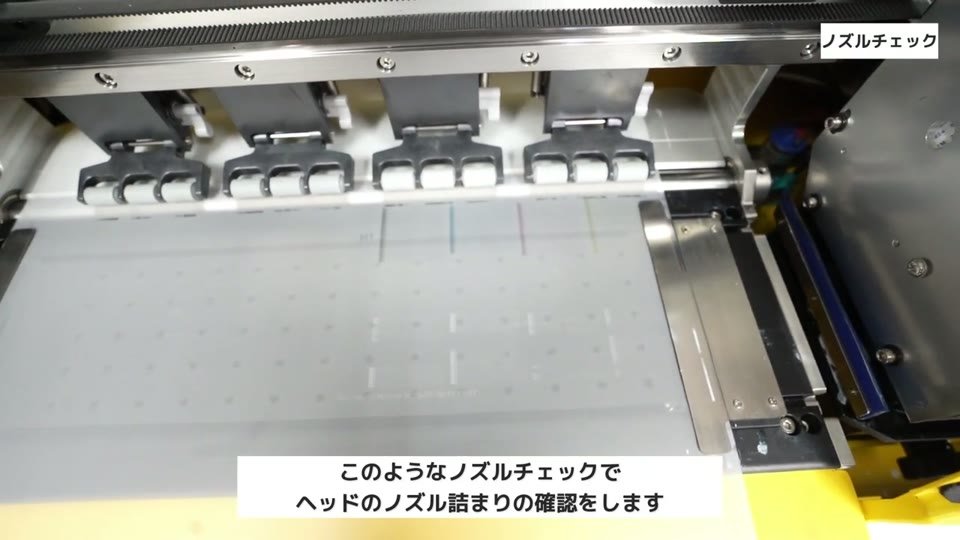 P300Sでフィルムにノズルチェックのパターンを印刷した様子