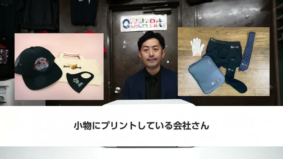 キャップ、トートバッグ、マスク、軍手、ポーチ、靴下など小型DTFでプリントした小物の写真