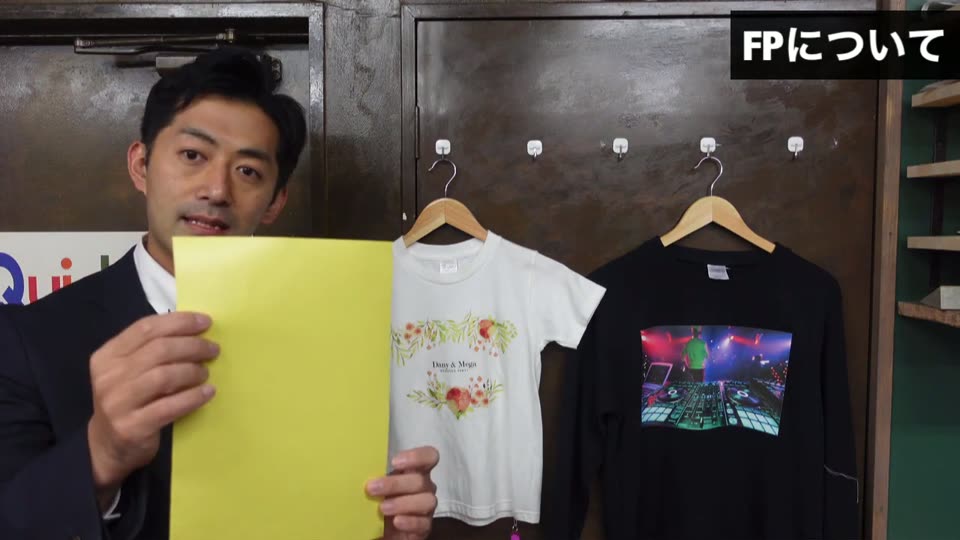 黄色いフォースインペーパー（FP）と、それで仕上げたTシャツ