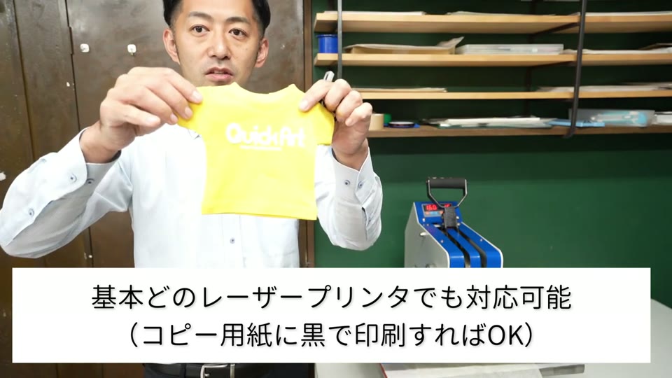 膨らむプリントをしたTシャツを見せる