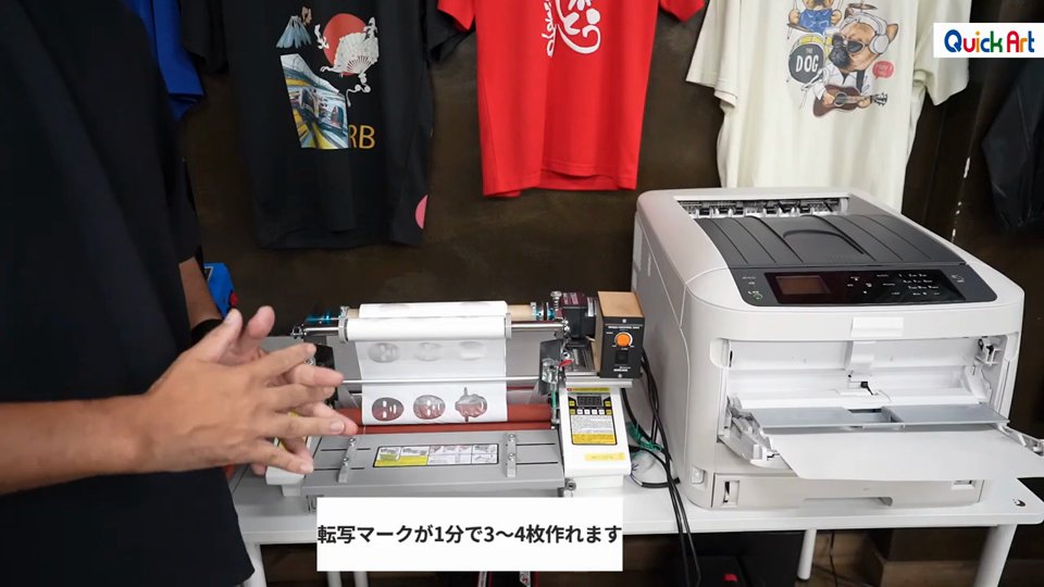 机の上に置いたペイスターと白トナープリンタWTRIP835。転写マークが1分で3〜4枚作れますというテロップ