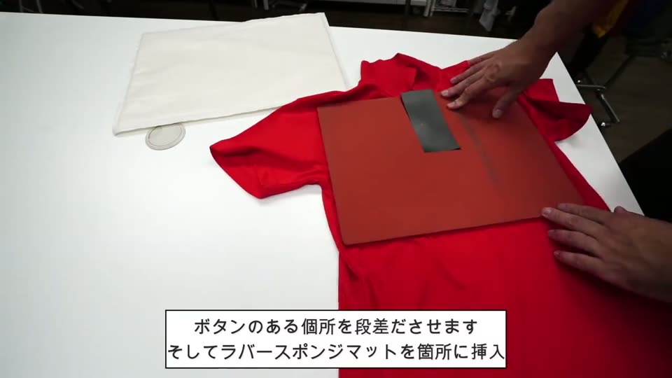ボタンのある箇所を段差させ、ラバースポンジマットを差し込む