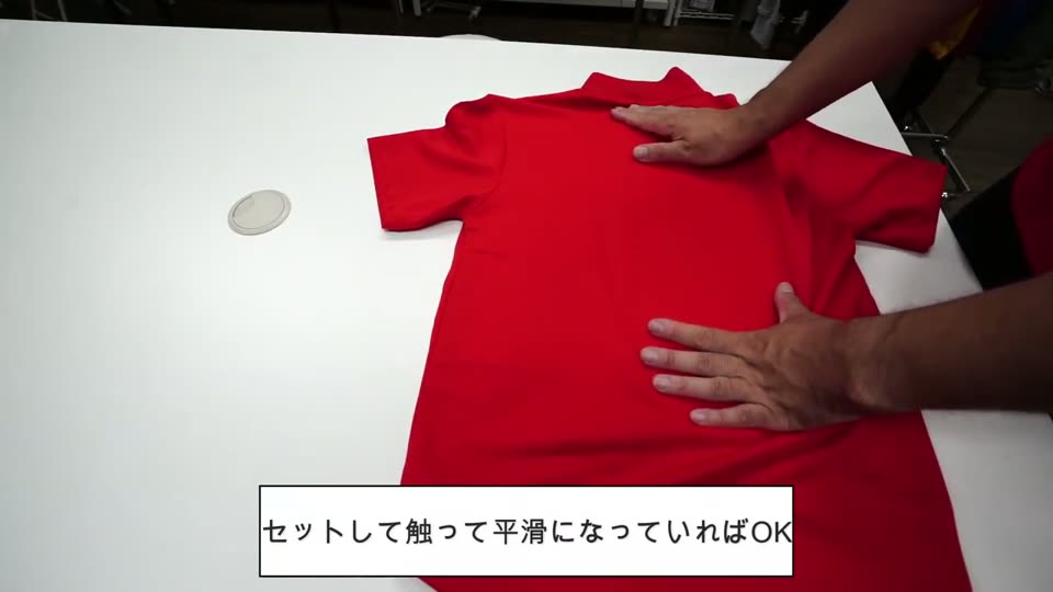 セットして触って平滑になっていればOK