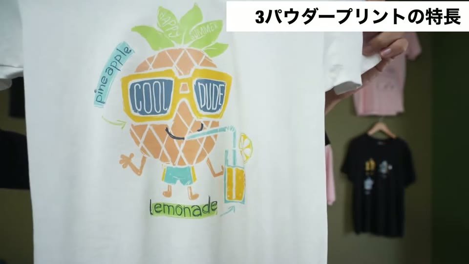白いTシャツにパウダープリントで、サングラスをかけたパイナップルとlemonadeの文字をカラーでプリントした仕上がり