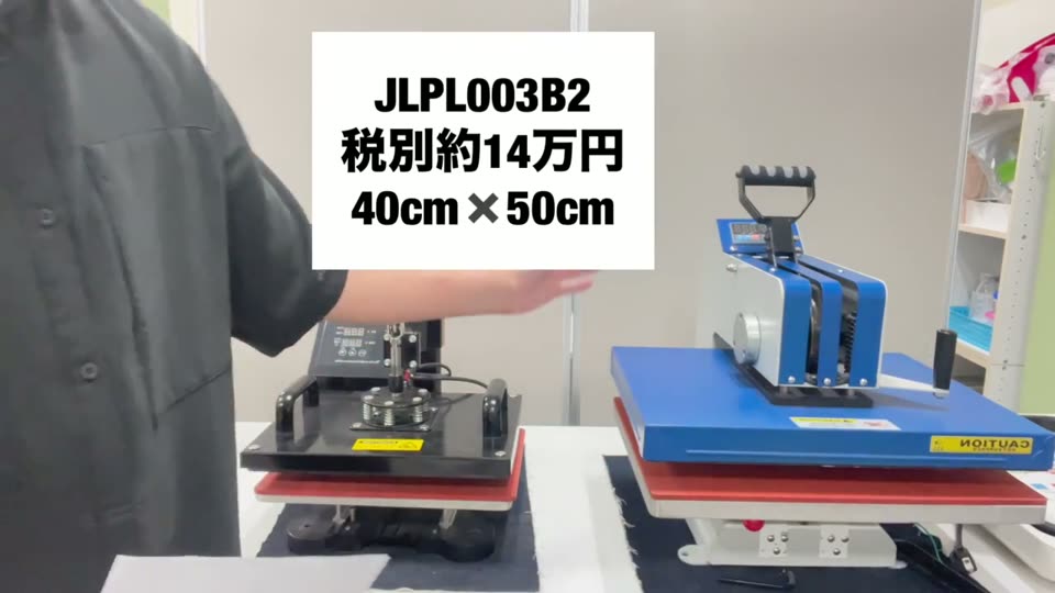 クイックアートのJL-PL003BⅡ、作業台40cm×50cm