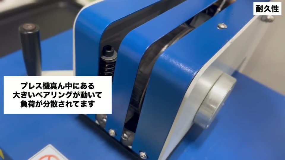 プレス機真ん中にある大きいベアリングが動いて負荷が分散されてます