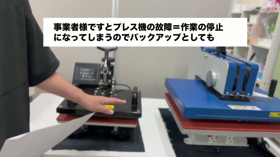 事業者様ですとプレス機の故障=作業の停止になってしまう