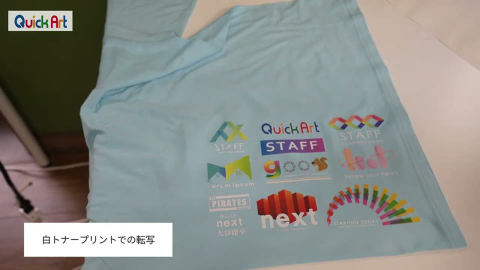 白トナープリントで転写したフルカラーのロゴ
