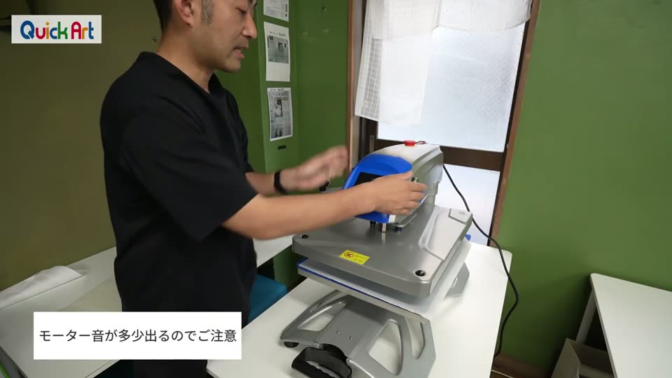 モーター音が多少出るのでご注意