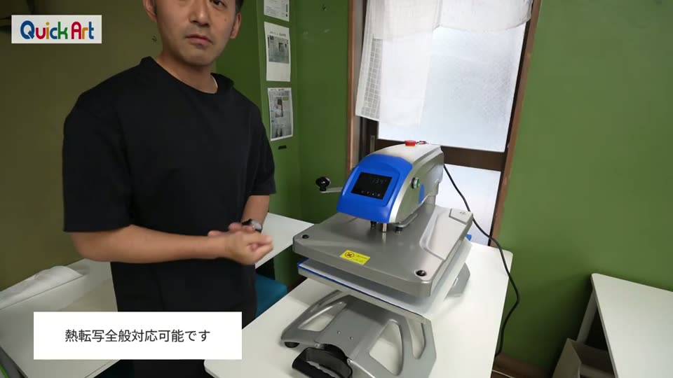 熱転写全般対応可能です