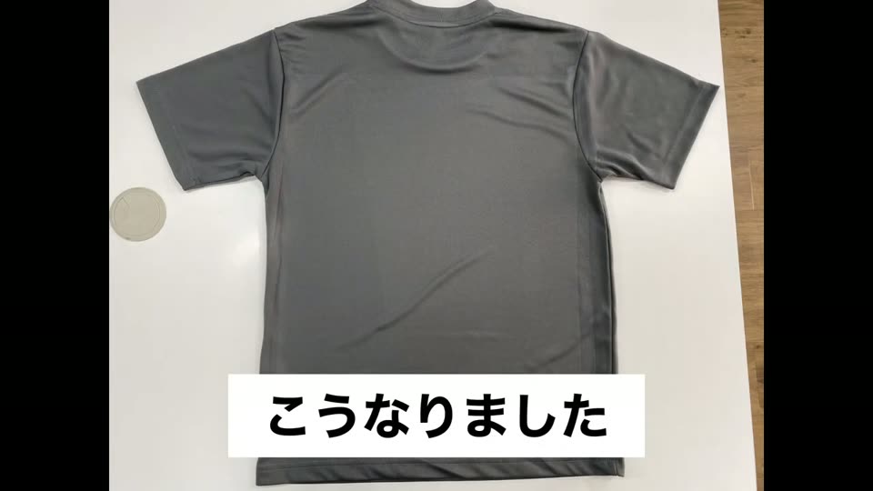 全体プレスで対処したあと。四角いプレス跡がほとんど見えない