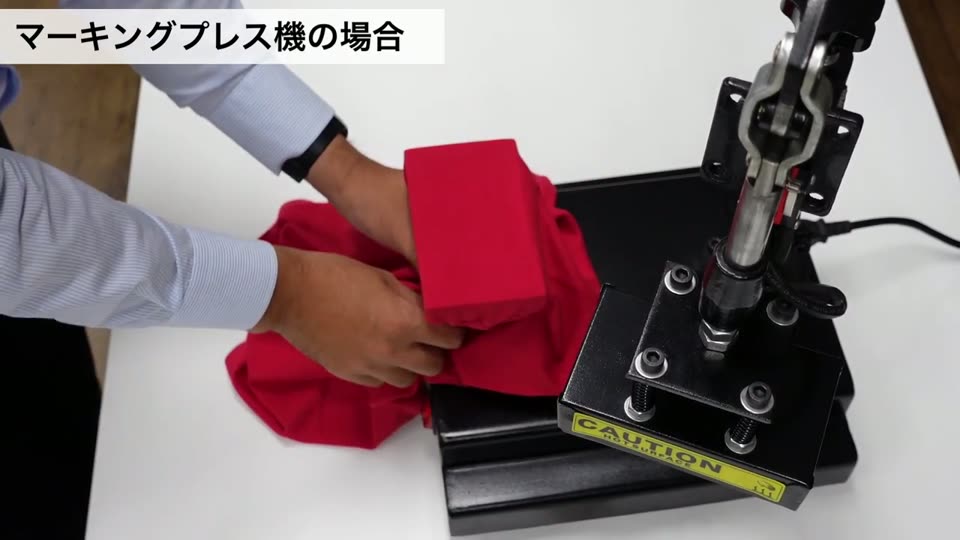 小さな下ゴテにポロシャツをかぶせる