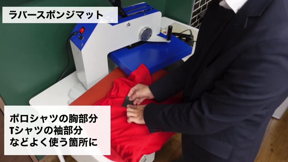 小さくカットしたマットを、ポロシャツの胸やTシャツの袖など、よく使う箇所に入れる