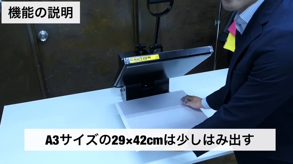 下ゴテの上にA3サイズの紙を置くと少しはみ出す様子。テロップ:A3サイズの29×42cmは少しはみ出す