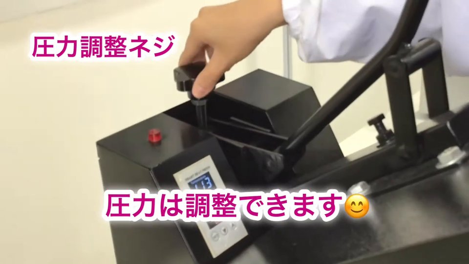 本体上部の黒い圧力調整ネジを回している様子。テロップ:圧力調整ネジ、圧力は調整できます