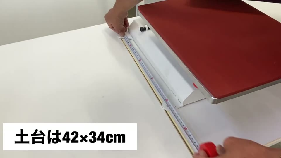 土台は42×34cm