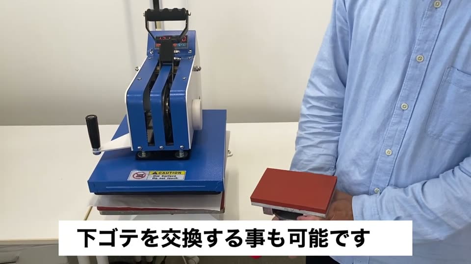 下ゴテを交換する事も可能です
