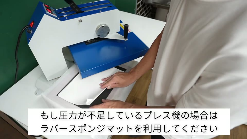 プレス機にぷくぷくシートと印刷した普通紙を重ねてセットしているところ
