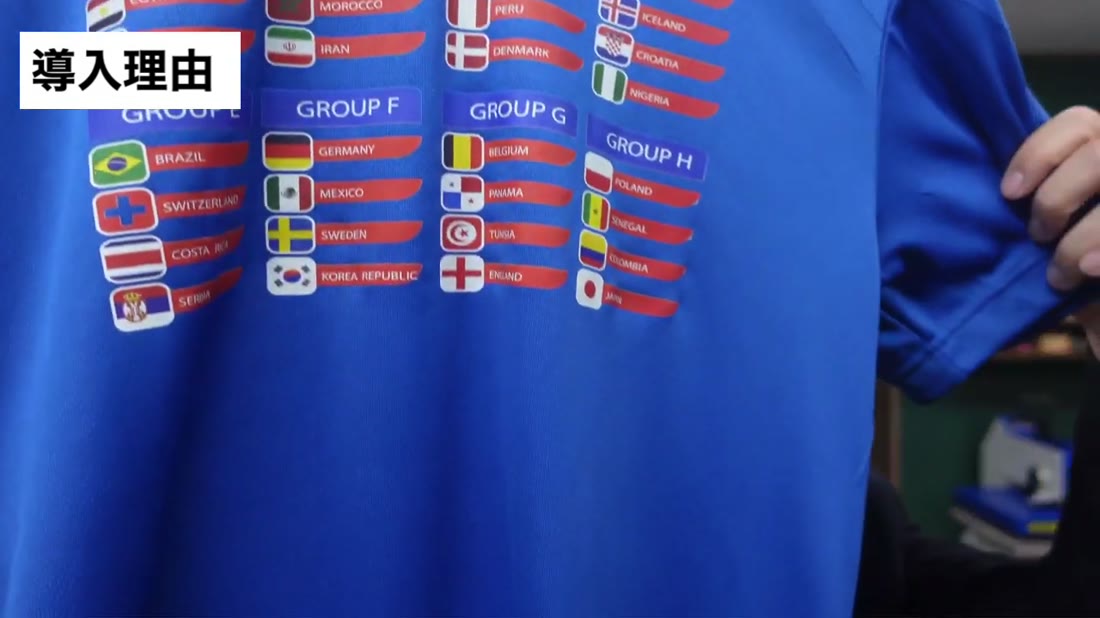 青いドライTシャツに国旗のデザインをプリント