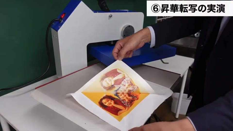 プレス後に転写シートをはがす