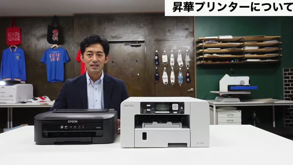 現在販売している昇華プリンターと、以前取り扱っていた昇華プリンター