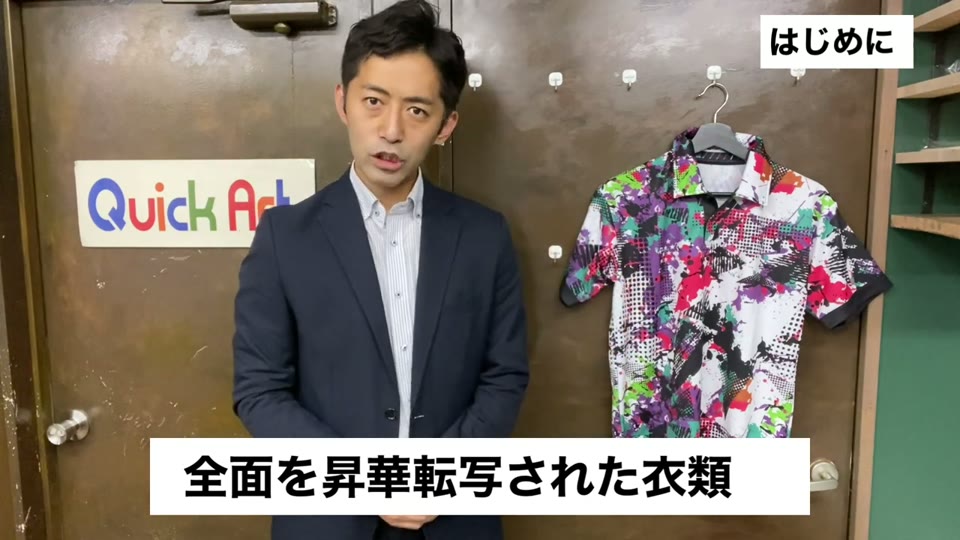 全面を昇華転写されたボウリングのユニフォーム