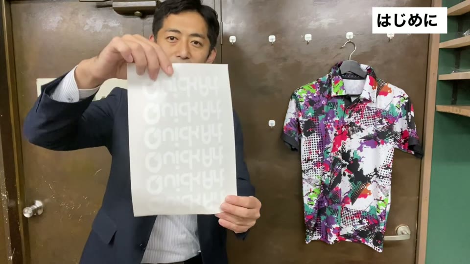 白トナープリントで作った白いマーク