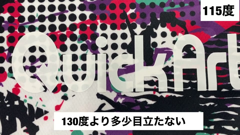 115℃で転写した白い文字。130℃より少し目立たないがドットが見える