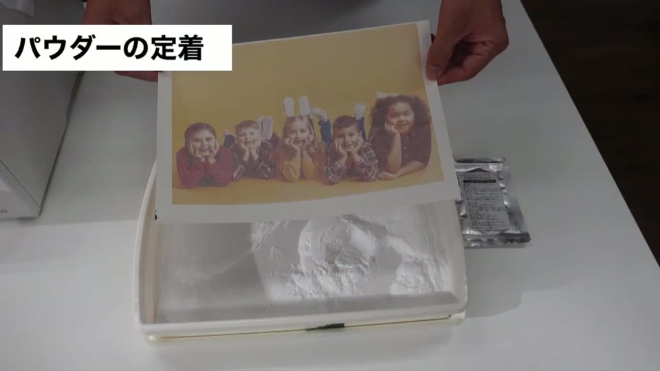 昇華プリンターで印刷したパウダープリントシートにパウダーをかける