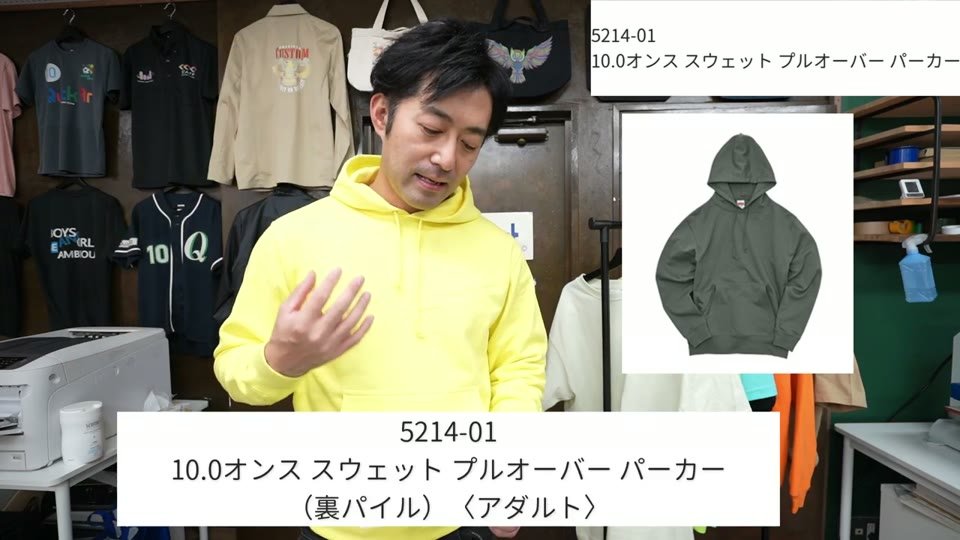5214-01 10.0オンス スウェット プルオーバーパーカー(黄色)を着て紹介している様子と、グリーンの商品写真