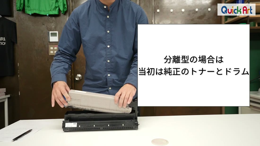 トナーカートリッジとドラムを手で示しながら、リサイクルトナーと純正ドラムのセットになると説明している様子