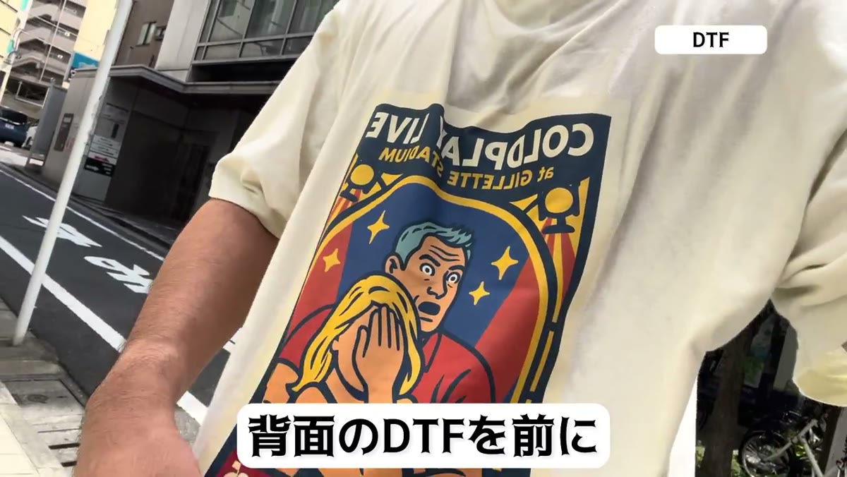 背面のDTFプリントを前にして着用