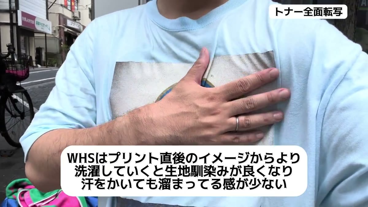 汗をかいても溜まっている感じが少ない