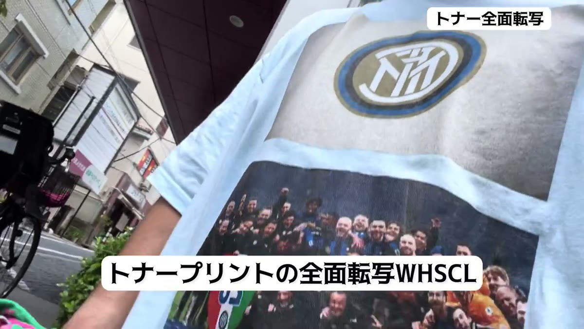白トナーの全面転写WHS-CLでプリントしたTシャツ