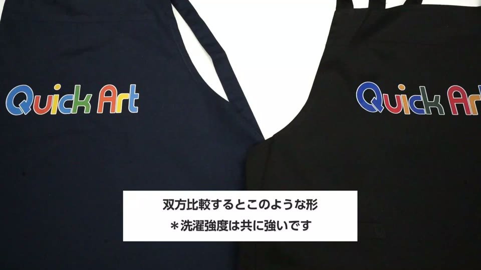 紺のエプロン2枚に白トナーと小型DTFで転写したカラフルなQuick Artのロゴを並べた様子
