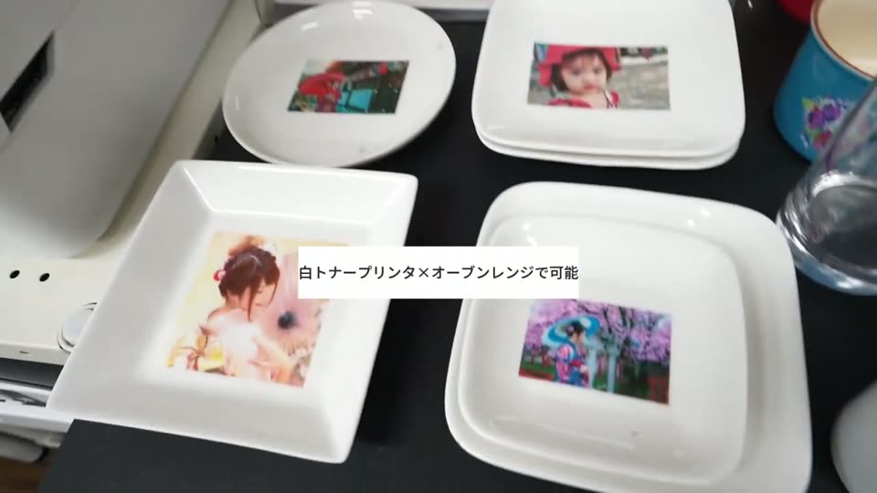 白い角皿や丸皿に写真をプリントしたサンプル。白トナープリンタ×オーブンレンジで可能というテロップ