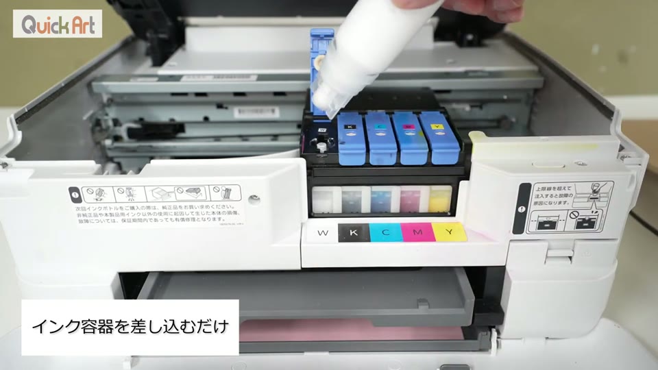 WIP754の上ぶたを開け、白インクの容器をインクタンクに差し込んでいる様子