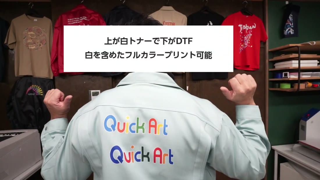 作業服の背中にフルカラーのロゴを2つプリントした例