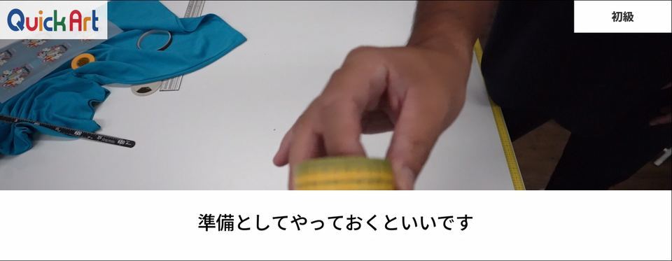 準備としてやっておくといいです