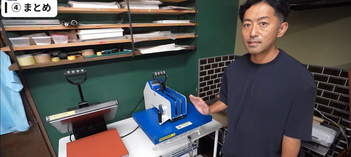 横にスライドするタイプは圧力が全体的に均一