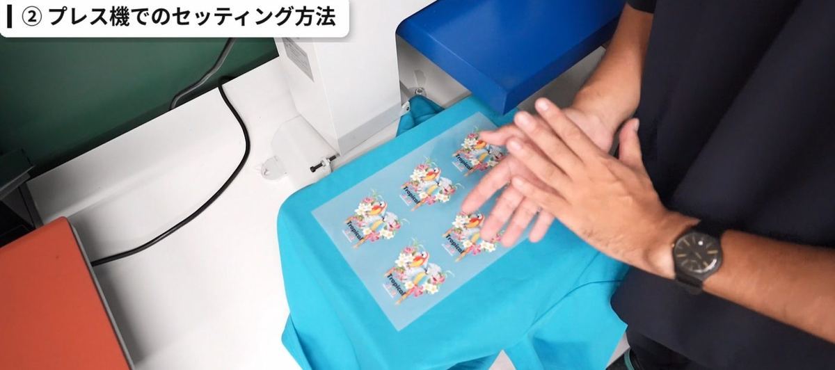 しっかり圧力をかける