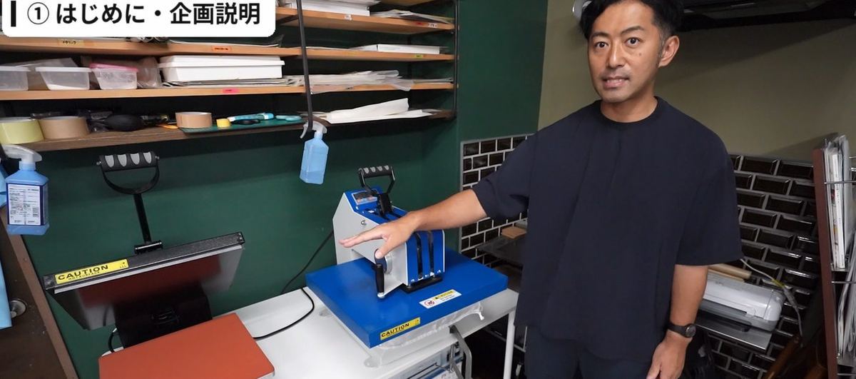 実はプレス機が2台あることで生産性が上がります