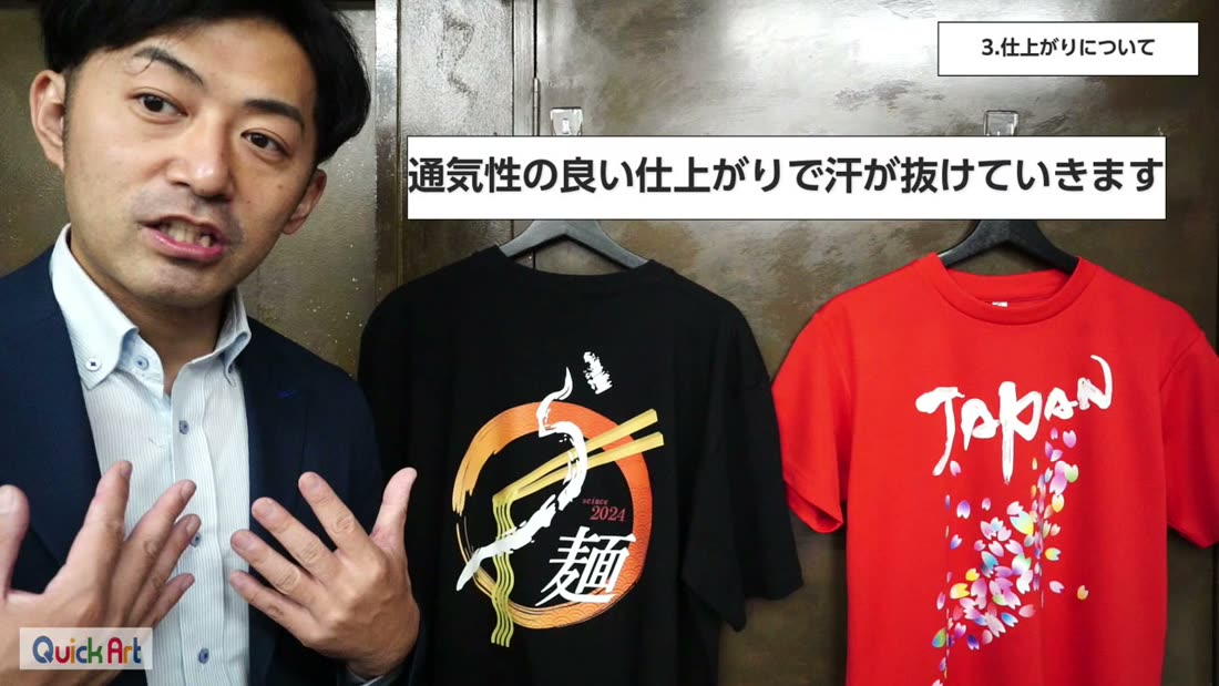 白トナーでプリントしたTシャツ
